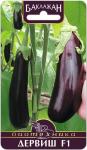 Баклажан Дервиш F1