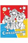 Альбом для творчества с наклейками 13 стр.