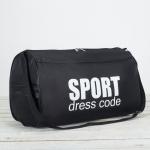 Сумка спортивная sport- dress code на молнии, наружный карман, цвет чёрный NAZAMOK