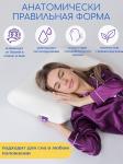 (Classic 13) Подушка ортопедическая   Night Star, размер XL, 60х40х13 см Respace