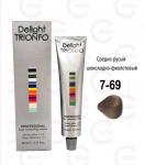 Constant Delight TRIONFO 7-69 Средне-русый шоколадно-фиолетовый Краска для волос 60 мл.