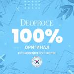 Deoproce Маска-сыворотка с экстрактом улитки, 25 мл