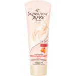 *СПЕЦЦЕНА БР КРЕМ  80мл Регенерирующий/20