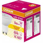 Лампа светодиодная OSRAM LSPAR165036 5W/830 230V GU10 4058075403376
