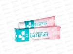 ВАЗЕЛИН косметический 42мл Калина/25