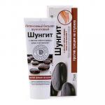 *СПЕЦЦЕНА ШУНГИТ Бальзам д/ног Интенсивный Против трещин ступней 75мл/12
