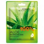 Corimo Маска тканевая для лица "Восстановление" 100% ALOE 22г