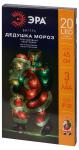 ЭРА фигура новогодняя( св/д св-к) Дед Мороз 20 LED (3*ААА) 45x24 см ENGDS-16, игрушка