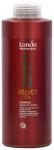 Londa C VELVET OIL Шампунь с аргановым маслом 1л