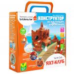 Конструктор BRICKMASTER 306 Яхт-клуб (109 деталей)