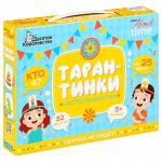04297 цветн Игра настольная "Тарантинки" серия АКТИВ time