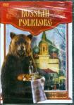 DVD Russian Folklore (русский фольклор)