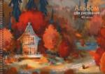 Альбом для рис.40л,греб,Autumn landscape,АСЛ402365