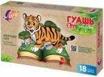 Гуашь 18цв ZOO 15мл,29С 1708-08