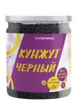 Кунжут черный