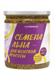 Семена льна золотистого для женской красоты