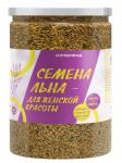 Семена льна золотистого для женской красоты