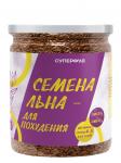 Семена льна коричневого для похудения