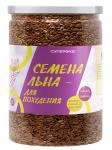 Семена льна коричневого для похудения
