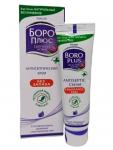 Крем Боро Плюс без запаха для ухода за кожей Химани (Boro Plus Fragrance Free Skin Care Cream Himani) 50 мл