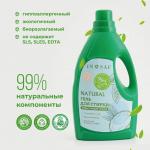 Натуральный гель для стирки белья 900 мл