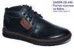 Мужская обувь DN 594-00-44b