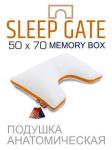 Подушка "Sleep Gate Memory Box", 50*70, MB-5445