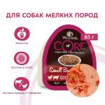 CORE SMALL BREED консервы из курицы с говядиной, зеленой фасолью и красным перцем для собак мелких пород 85 г