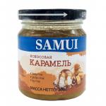 Карамель кокосовая SAMUI 200г
