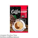 кофе 3в1 COFFEE CAP классический 20 г*30 шт.