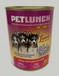 Влажный корм для щенков всех пород "Lunch for pets" мясо молодых бычков, кусочки в желе  (крышка ключ)