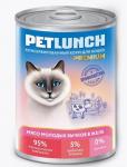 Влажный корм для котят "Lunch for pets" Мясо молодых бычков, кусочки в желе (крышка ключ)