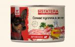 Влажный корм для собак - сочные кусочки в желе с ягненком STATERA 200 г
