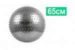SF 0353 Мяч для фитнеса, массажный «ФИТБОЛ-65 ПЛЮС» (Massage Ball 65 sm)