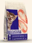 Корм для котят до 12 месяцев с цыпленком STATERA 0,8 кг