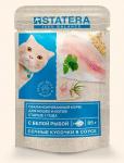 Влажный корм для взрослых кошек с белой рыбой в соусе STATERA, 85 г