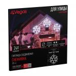 VEGAS   24V Фигура светодиодная "Снежинка" 120 холодных LED ламп, прозрачный провод 0,29 м, D 56 см /4