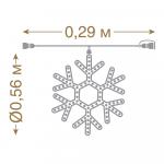 VEGAS   24V Фигура светодиодная "Снежинка" 120 холодных LED ламп, прозрачный провод 0,29 м, D 56 см /4