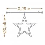 VEGAS   24V Фигура светодиодная "Звезда" 96 теплых LED ламп, прозрачный провод 0,29 м, D 56 см /4