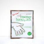 [PETITFEE] Маска-перчатки для рук СУХАЯ ЭССЕНЦИЯ Dry Essence Hand Pack, 1 шт.
