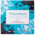 Шоколад Nilambari горький 75% с кристаллами соли (с тростниковым сахаром)   НОВИНКА !