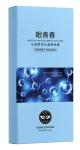 892274 BIOAQUA Гидрогелевые патчи для глаз Face Crystal Smooth Eye Mask, 12 г.*5