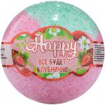 LABORATORY KATRIN Бурлящий шар Happy Всё будет клубнично 120 г