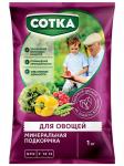 Тукосмесь   Сотка Для Овощей пак 1 кг
