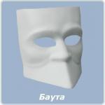 Tinta Viva Hobby Заготовка для росписи пластмассовая Маска большая "Баута"