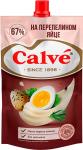 Майонез Calve С перепелиным яйцом 67% д/п 400/24
