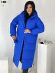 Болоневое пальто с капюшоном 366 ярко-синее DIM