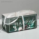 Коробка для капкейка Happy New year, 16 × 8 × 7.5 см