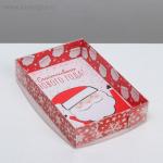Коробка для кондитерских изделий «Счастливого Нового Года!», 17 × 12 × 3 см