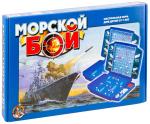 Дес.кор Игра "Морской бой"-1  жёсткая коробка арт.00992